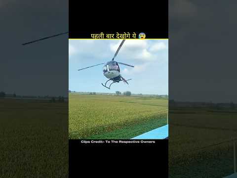Bomberos Helicopter 😱 #shorts #facts  #factoholic