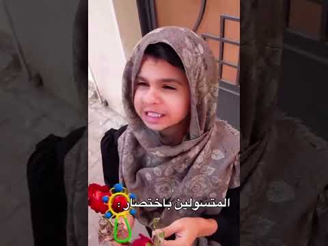 المتسولين بختصار 😂😂😂