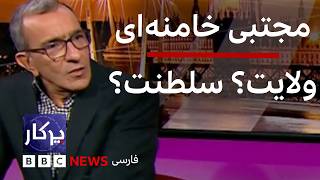 پرگار: رهبری در نظام اسلامی، از ولایت تا سلطنت؟