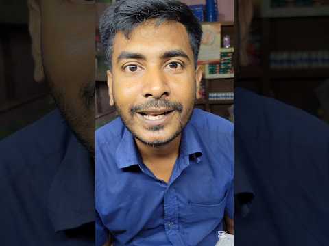 ধরা খেয়েগেলাম । #tanding #video #viral #new #funny  #banglafuny #comedy #foryou