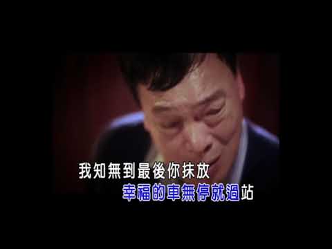 阿吉仔/蘇路 只愛你一人  卡拉ok版  官方完整版Offical   kala