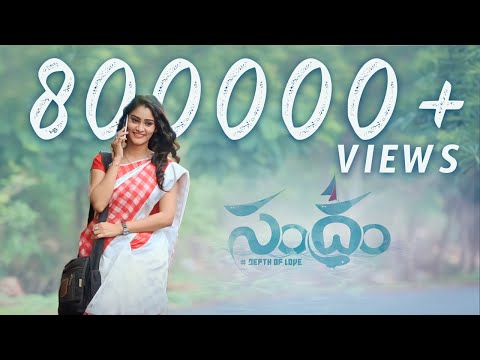 SANDRAM - Depth of Love || Latest Telugu Short Film 2018 || Directed by Dinesh Kumar Raj