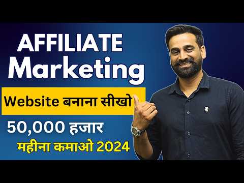 How To Make An Affiliate Marketing Website || Full Tutorial