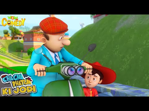 Chacha Bhatija Ki Jodi | 81 | Cartoons for Kids | Wow Kidz Comedy #spot