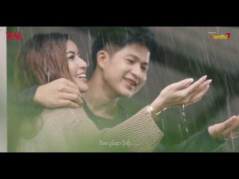 Myat Yee Moe - Phyo Pyae Sone  မ်က္ရည္မိုး -  ၿဖိဳးျပည့္စုံ  [Official MV]