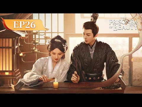 ENG SUB | The Prisoner of Beauty | EP26 | 折腰 | #SongZuer #LiuYuning