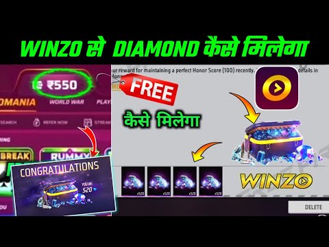 Winzo App Se Diamond Kaise Le 😍 ! Winzo Gold se Top Up Kaise Kre ! Winzo Se Redeem Code Kaise Milega