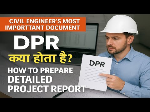 DPR क्या हैं in Civil Engineering? How to Prepare DPR? Detailed Project Report Explained in Hindi