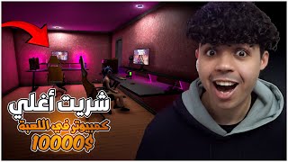 محاكي اليوتيوبر 2 #4 | شريت اغلي كمبيوتر في اللعبة و بديت مشروع جديد | 2 Streamer Life Simulator