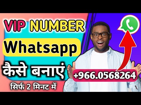 Fake Whatsapp kaise banaen  //  फैक व्हाट्सएप कैसे बनाएं  VIP Whatsapp kaise banaen