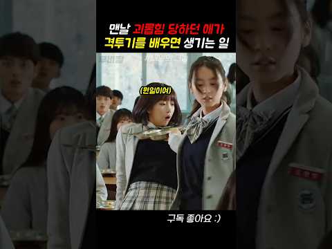 앞으로는 잘 살아보려구