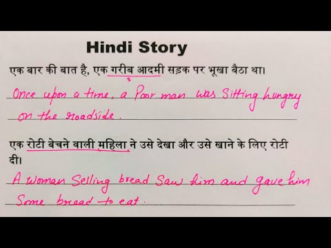 Hindi To English Translation / Translation Hindi To English videos / Hindi story Translation/