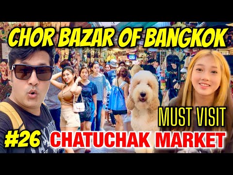 Bangkok Famous Chatuchak Weekend Market | Bangkok Cheapest & Used Market | Thailand Street Food