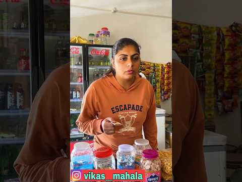 20 रीपिया गी फालतू बिक्री होगी 😂 #funny #comedy #viral #trending #new #shorts #vikasmahala