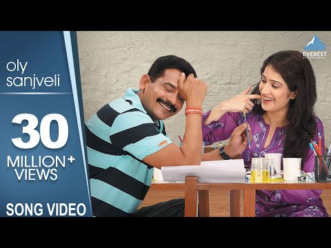 Olya Sanjveli - Premachi Goshta | Marathi Love Songs | Atul Kulkarni, Sagarika Ghatge