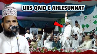 Mubarak Hussain Mubarak Urs Qaid E Ahlesunnat Allama Arshad ul Qadri Jamshedpur 2025
