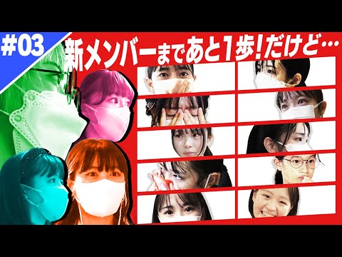 Ebichu New Member 2022 All Increased MIX #3