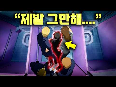 하필 '마왕'인 소년을 변기물까지 마시게 한 양아치들의 처참한 최후...