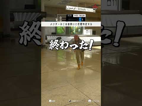 現実にある隠れ方 #shorts #prophunt #かくれんぼ #cod