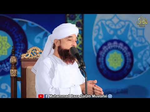 Qurbani ka Haqeeqi Falsafa | قربانی کا حقیقی فلسفہ | Eid-ul-Adha | 2025