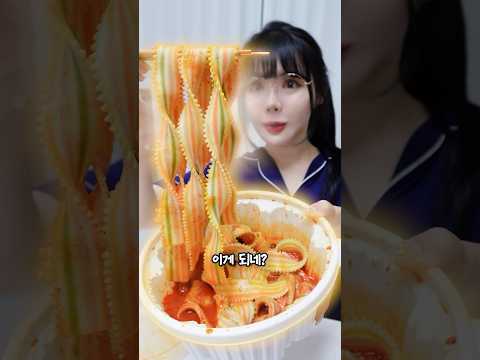 364시간 만에 엽떡을 잘못 시키면 생기는 일