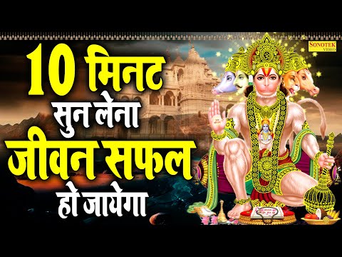 हनुमान चालीसा : जय हनुमान ज्ञान गुण सागर | Hanuman Chalisa, Rakesh kala | Jai Hanuman Gyan Gun Sagar