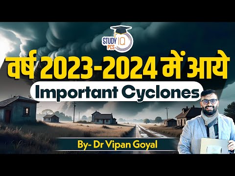 Important Cyclones 2023-2024 Current Affairs l Last One Year Current Affairs by Dr Vipan Goyal