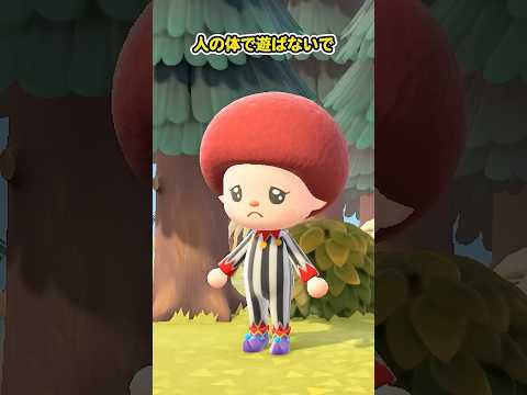 【理不尽アニメ】人を操れるリモコンでイタズラしてくるやつ(どうぶつの森でアニメ)