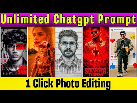 Chatgpt Photo Editing🤯 | Chatgpt Se Apna Photo Kaise Banaen | Chatgpt Se Photo Edit Kaise Kare