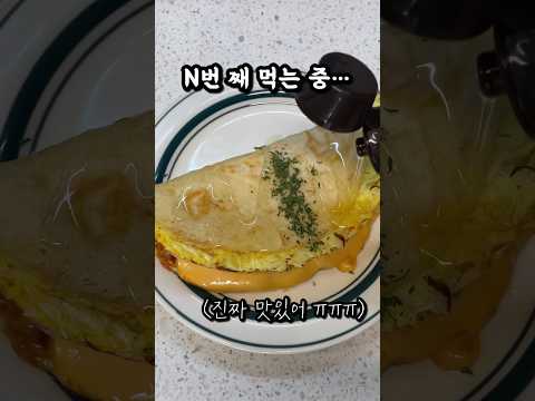양배추는 제발 이렇게 드세요🥪다이어트토스트 또띠아