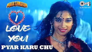 I Love You Pyar Karu Chu Zala Mala Prem Zala | Madhuri Dixit | Alka Yagnik | Love In Rain Song
