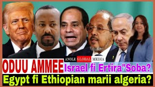 Egypt fi Ethiopian marii algeria'tti//Israel fi Ertira"Soba//Trump ammas Ethiopia/9/24/2025 AGM