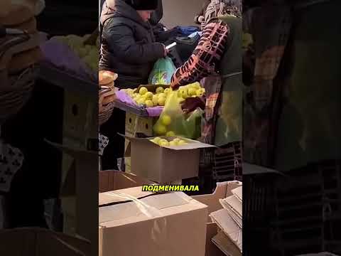 Продавщица хитро обманывает клиентов