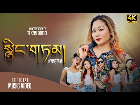 Tibetan new music video "Nyingtam" by Tenzin Donsel #extipaartiste