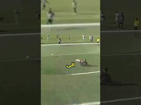 ููู
ุงุฑ ุบูุฑ ููุงููู ูุฑุฉ ุงููุฏู
?? #football #fifa #neymar #shorts #short #shortvideo #ูุฑุฉ_ุงููุฏู