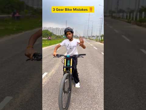 3 Gear Bike Mistakes ❌‼️ #mtbfreestyle #cycling #stunts #bike #cycles #mtb #cyclestunts #mtbhacks