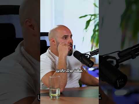 اذا انت قادر تفتح بيت ، انت مش طفران !‏#jalalabuimweis #جلال_ابومويس #الاردن #تحفيز #عمان