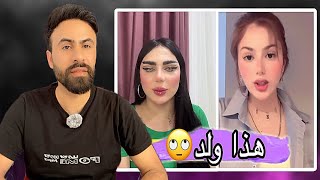 ردي على مقاطع التيك توك /اكثر شخص صدمني🙄#اركون 