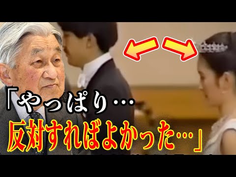 【衝撃】成婚直後から堂々とした両陛下 vs 儀式をコント化する秋篠宮ご夫妻