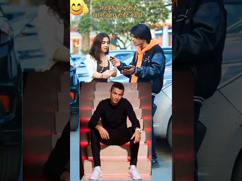 cristiano ronaldo Sigma video 🥶🥶 #shorts