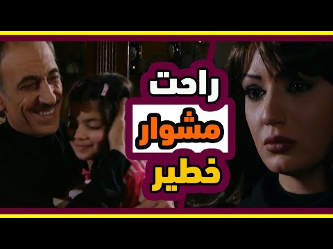 اقوى حكايا قاع المدينة : بدك ياه يتعلق فيكي و بتروحي تجيبي بنتك تعيش معكم .. شو هالغباء