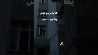 المثل الياباني🥀🇯🇵