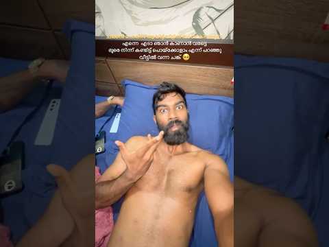 പാവം ചിക്കൻ പഫ്സ് എന്ന് വിചാരിച്ചു വന്നതാ 🤢🥹