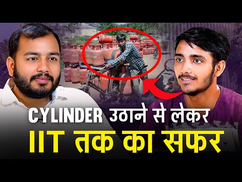 GAS CYLINDER उठाने से IIT तक का सफ़र - Most Hardworking Story of JEE ADVANCED TOPPER🌟 | PhysicsWallah