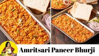Amritsari paneer bhurji recipe |paneer bhurji | अमृतसरी ढाबे जैसी पनीर भुर्जी | अमृतसरी पनीर भुर्जी