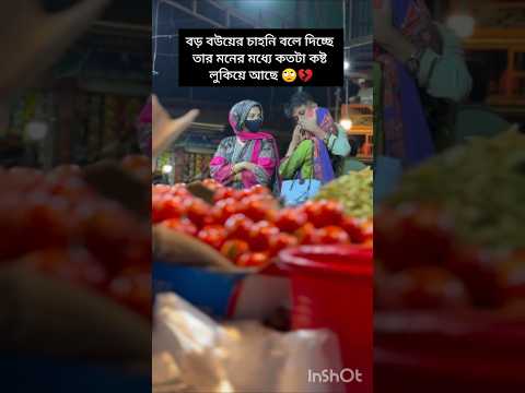 Tiaaa family #shorts #viralshort #love #trending #trendingshorts #trendingsong #tanju