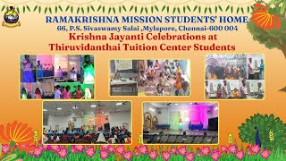 Krishna Janmashtami Celebrations at Thiruvidanthai Tuition Center.