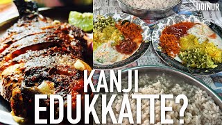എന്റെ നാട്ടിലെ ചെമ്പല്ലി | Kanji, Curry, Chempalli Tawa Fry | SMS Hotel Udinur Padanna, Kasaragod