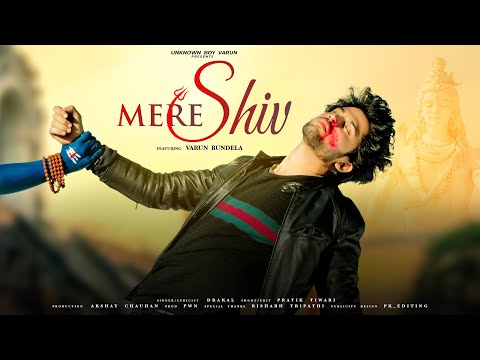 Mere Shiv (Official Video) | मेरे शिव | Drakal | Shivratri Special 2022 | Unknown Boy Varun