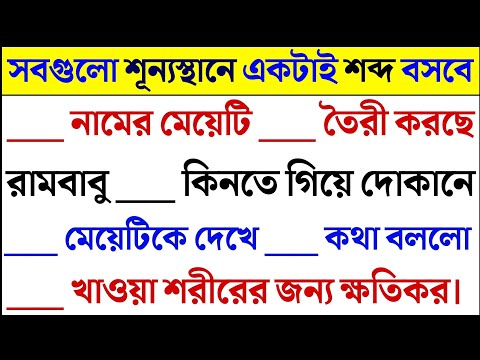 ধাঁধা প্রশ্ন ও উত্তর \গুগলি প্রশ্ন ও উত্তর \Mojar Dhadha\Buddhir khela\Dada\googly\Dhadha\ধাঁধা\538